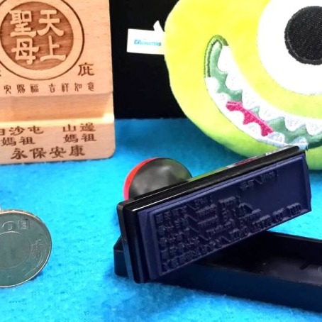 2x7cm 連續章 客製化 原子章 簽名 章 校名 老師 人名 公司名 電話 手機 號碼 地址 住址 注意事項 印章-細節圖2