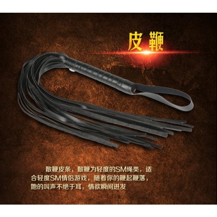 (快速出貨-桃園)情趣 道具 SM 女王 皮革 九件組(皮鞭,眼罩,手銬,項圈,綑綁繩,口球,手拍,乳夾)調教,綑綁,虐-細節圖6
