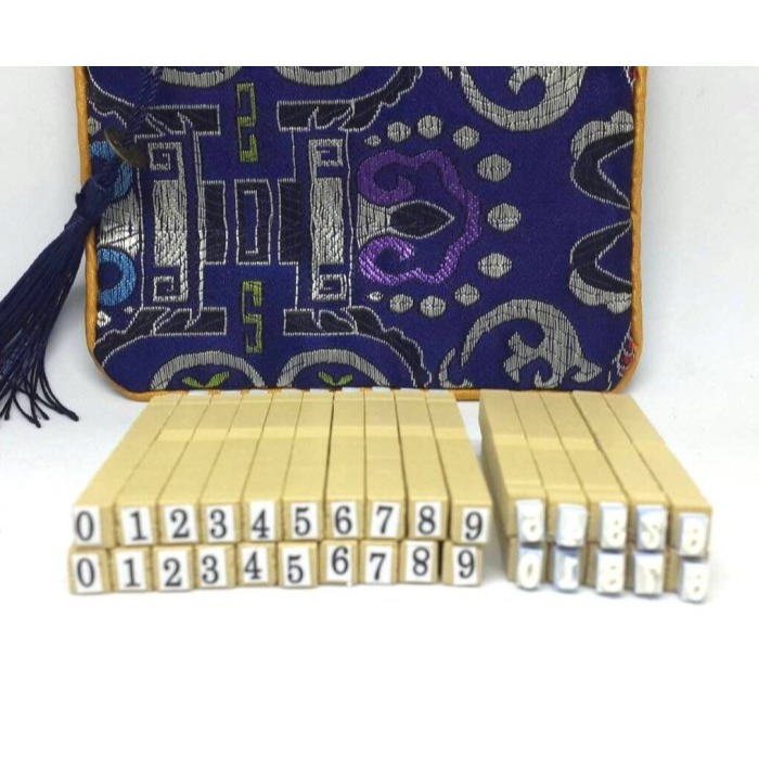 國字,小寫,數字,〇、一、二、三、四、五、六、七、八、九、十，數字章,橡皮章,編號,印章,順序,房租,條款,橡皮,教學-細節圖7