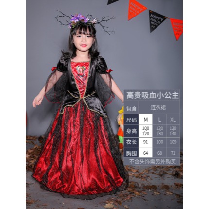 女 吸血鬼 兒童 公主 公爵 服裝 衣服 萬聖節 派對 化裝 舞會 道具服 表演 表演服 德古拉 舞台劇 幼兒園 國小-細節圖3
