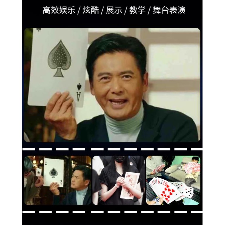 大 撲克牌 大號 大尺寸 4倍 6倍 過年 聚會 團康 遊戲 桌遊 吹牛 抓鬼牌 大老二 21點 派對 娛樂 道具 唱歌-細節圖7