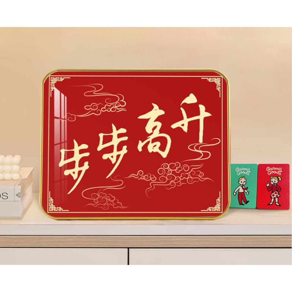 過年 開運 招財 財神到 財神爺 擺飾 新年 拜年 送禮 禮物 桌飾 發財 裝飾 擺畫 做生意 店面 走春 步步高升-細節圖3