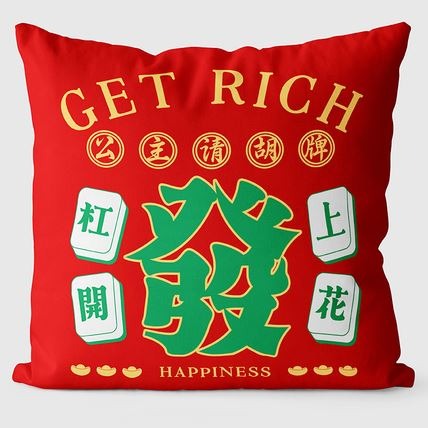 (快速出貨-桃園)麻將 抱枕 靠墊 恭喜發財 靠枕 裝飾 居家 客廳 沙發 財神 逢賭必贏 生日 禮物 新年 送禮 胡牌-細節圖6