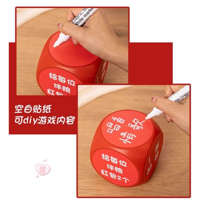 (快速出貨-桃園)10cm 空白 大骰子 尾牙 迎娶 闖關 遊戲 大冒險 喝酒 KTV 結婚 抽獎 桌遊 團康 酒店-細節圖4