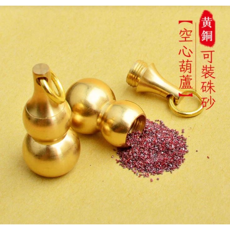 (快速出貨-桃園)五帝錢+文昌塔+文昌筆+葫蘆+朱砂，金榜題名 鑰匙圈 吊飾 掛飾 畢業 禮物 避邪 辟邪 開運 招財-細節圖7