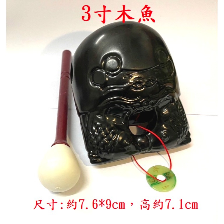 (快速出貨-桃園)10cm 擲筊 聖杯 筊杯 搏杯 木魚 敲打 居家 靜心 佛堂 宮廟 神明廳 問事 念經 唸經 手串-細節圖4