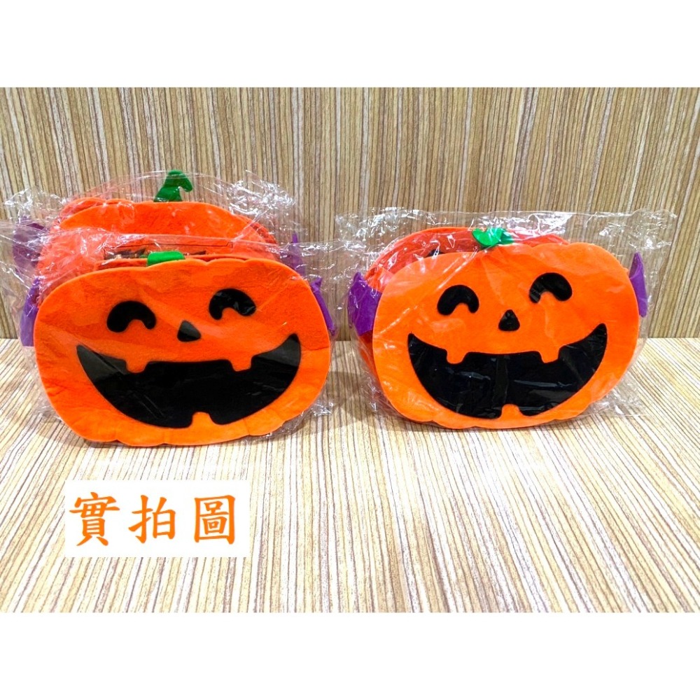 (快速出貨-桃園)萬聖節 糖果袋 南瓜桶 南瓜袋 袋子 小提袋 提袋 幼兒園 幼童 變裝 派對 換裝 袋子 道具 幼稚園