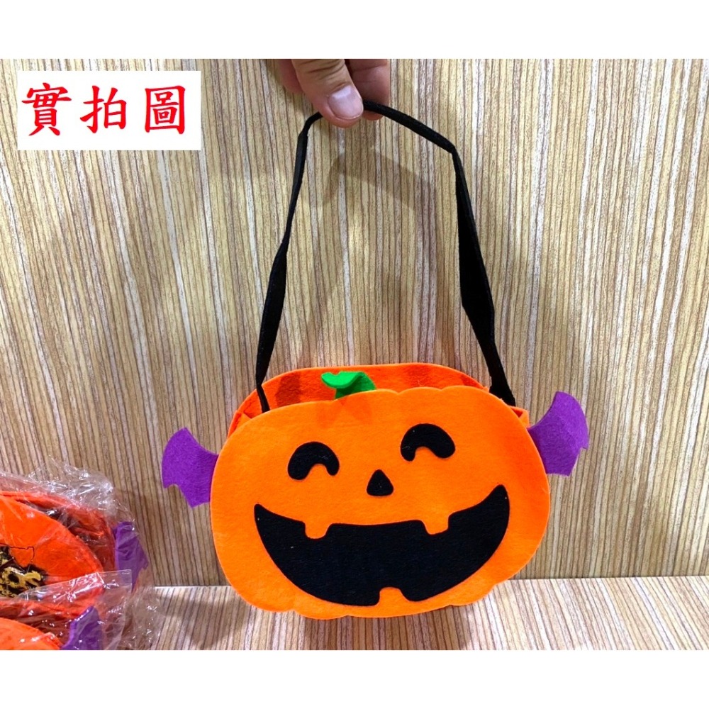 (快速出貨-桃園)萬聖節 糖果袋 南瓜桶 南瓜袋 袋子 小提袋 提袋 幼兒園 幼童 變裝 派對 換裝 袋子 道具 幼稚園-細節圖3