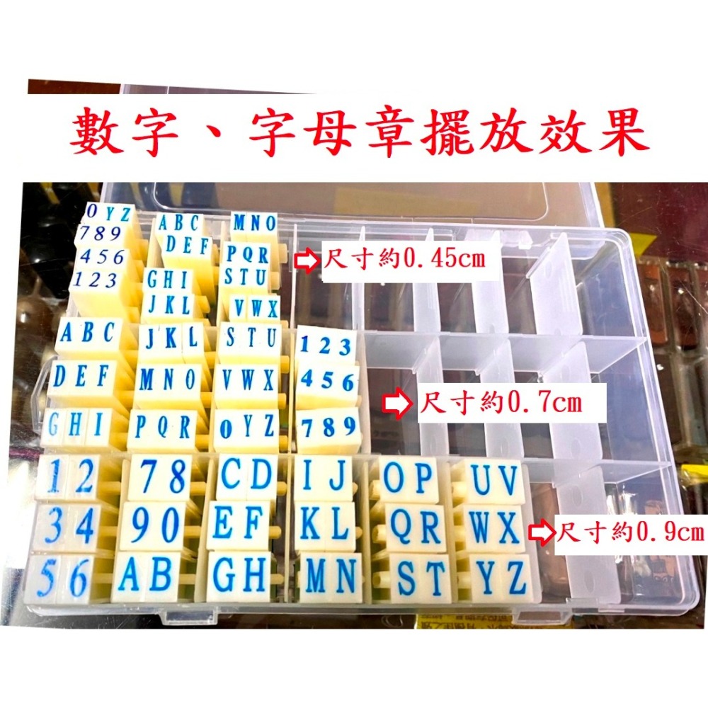 (快速出貨-桃園)24格 桌面 抽屜 數字章 字母章 擺放盒 組合章 印章 收納 印章盒 耳環 首飾 小零件 盒子 橡皮-細節圖2