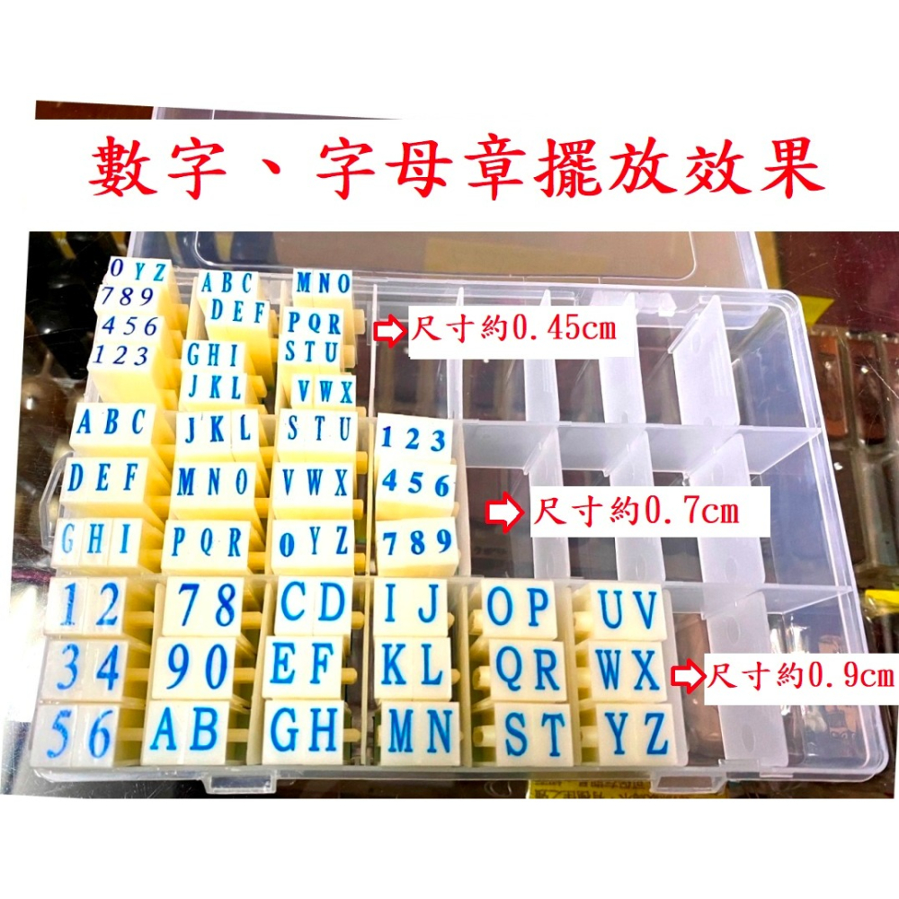 (快速出貨-桃園)24格 桌面 抽屜 數字章 字母章 擺放盒 組合章 印章 收納 印章盒 耳環 首飾 小零件 盒子 橡皮-細節圖2