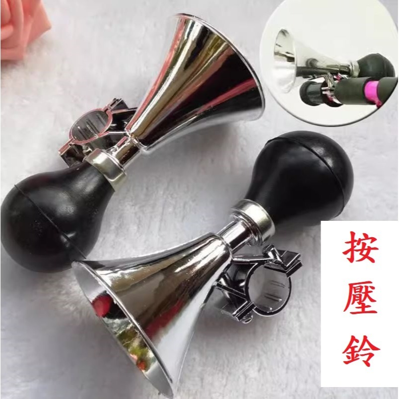 (快速出貨-桃園)車鈴 很大聲 自行車 腳踏車 兒童車 三輪車 復古 趣味 叭噗 鈴噹 喇叭 單車 呼叫鈴 叫人鈴 鈴聲-細節圖2