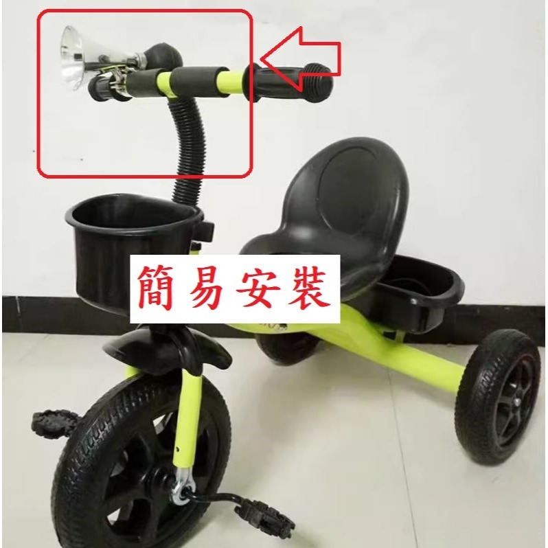 (快速出貨-桃園)車鈴 很大聲 自行車 腳踏車 兒童車 三輪車 復古 趣味 叭噗 鈴噹 喇叭 單車 呼叫鈴 叫人鈴 鈴聲-細節圖6