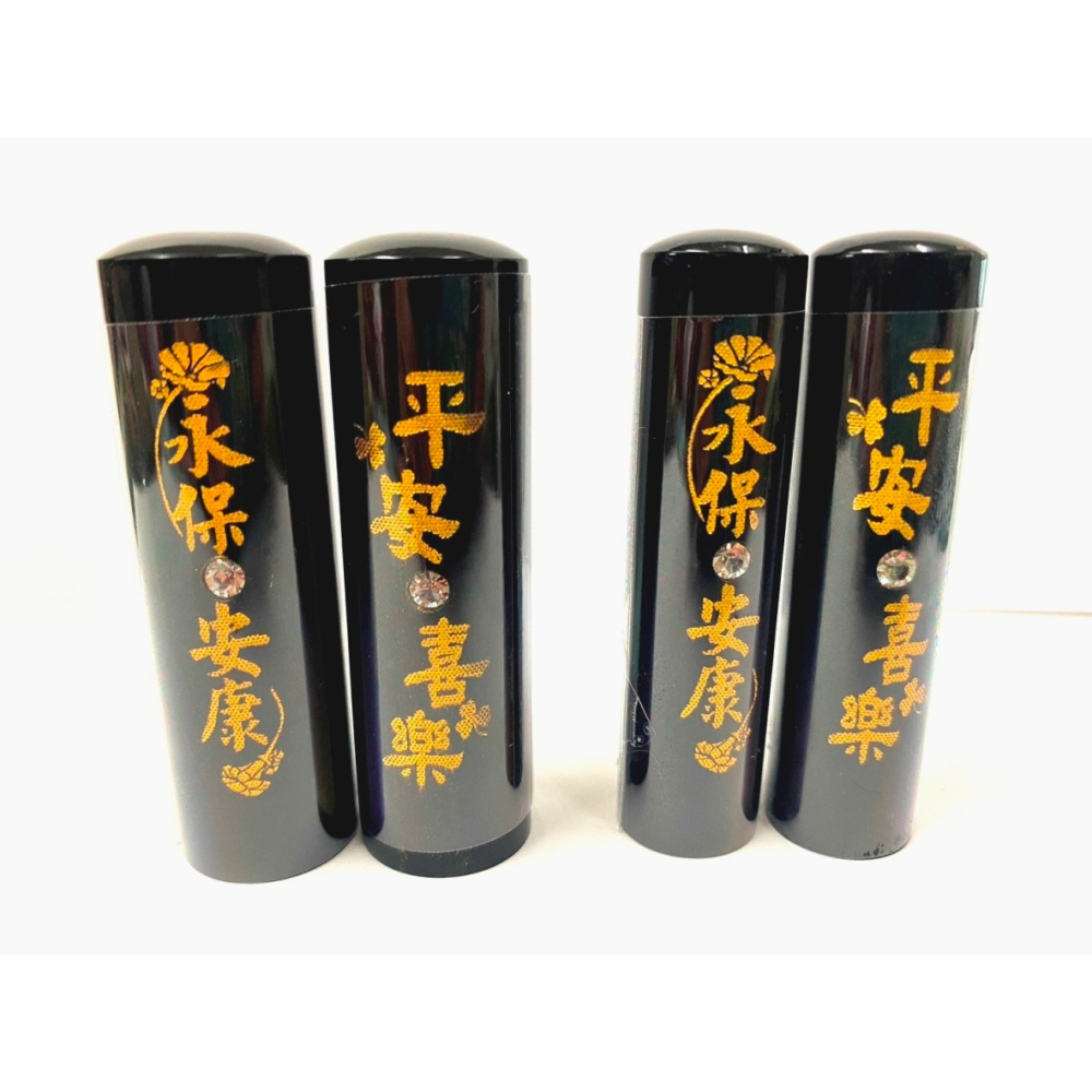 (快速出貨-桃園)圓章 圓印 黑牛角 印章 平安 永保安康 招財進寶 私章 印鑑章 開運 銀行 郵局 開戶 印鑑 章-細節圖3