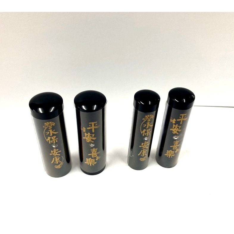 (快速出貨-桃園)圓章 圓印 黑牛角 印章 平安 永保安康 招財進寶 私章 印鑑章 開運 銀行 郵局 開戶 印鑑 章-細節圖5