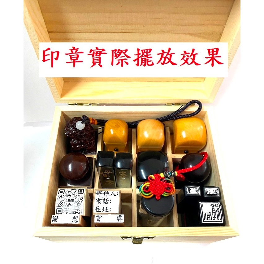 (快速出貨-桃園)印章收納-木盒-12格-內部可調整-印章盒,印鑑盒,宮廟章,神明章,加長印章,發票章,印盒,收發章-細節圖5