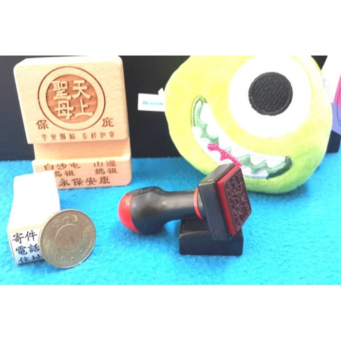 (快速出貨-桃園)方型 連續章 人名 私章 姓名章 公司名 公司章 店名 景點 集點 落款 紀念 印章 原子章 方章-細節圖5