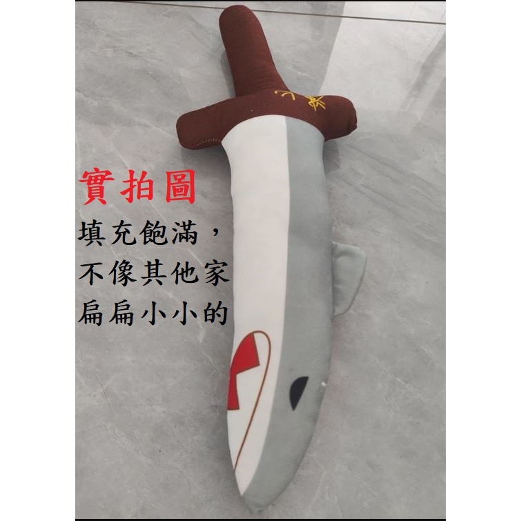 (快速出貨-桃園)搞笑 諧音梗 鯊匕 傻逼 玩具 玩偶 鯊臂 沙雕 搞怪 創意 玩偶 交換 生日 禮物 露營 小禮品-細節圖2