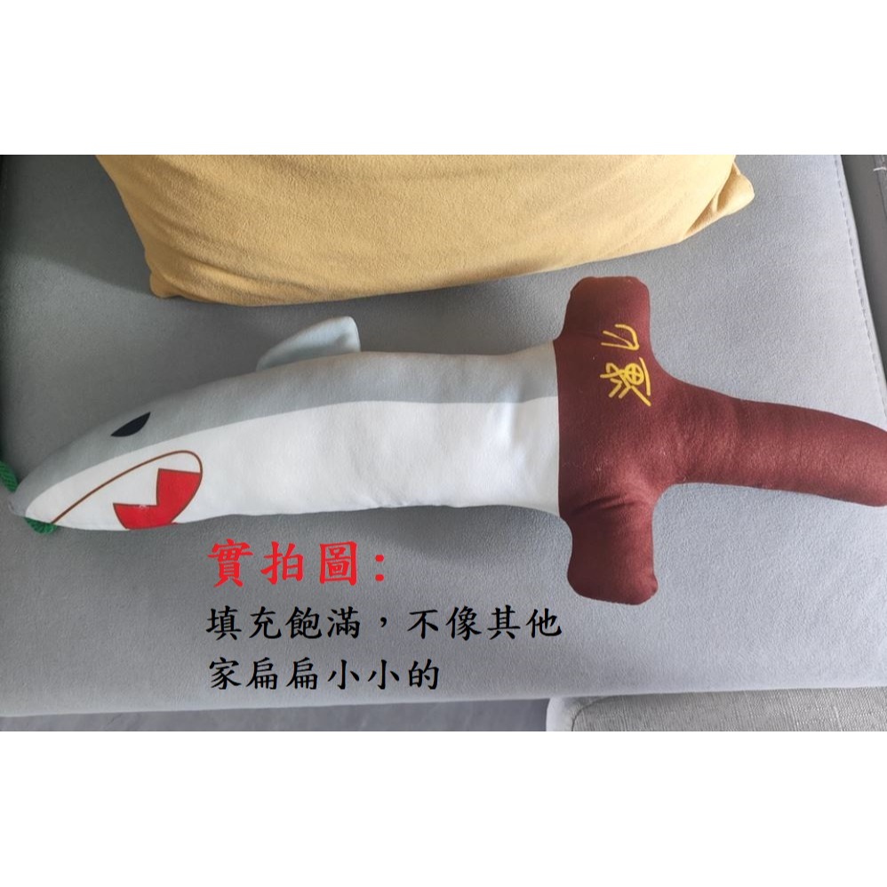 大號(約50cm)