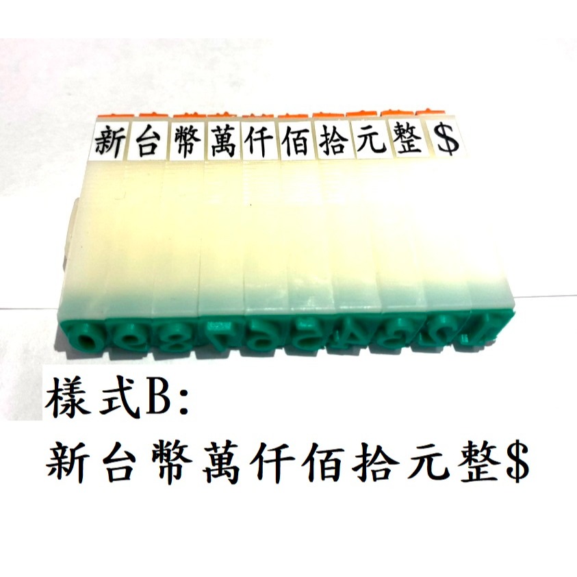 樣式B