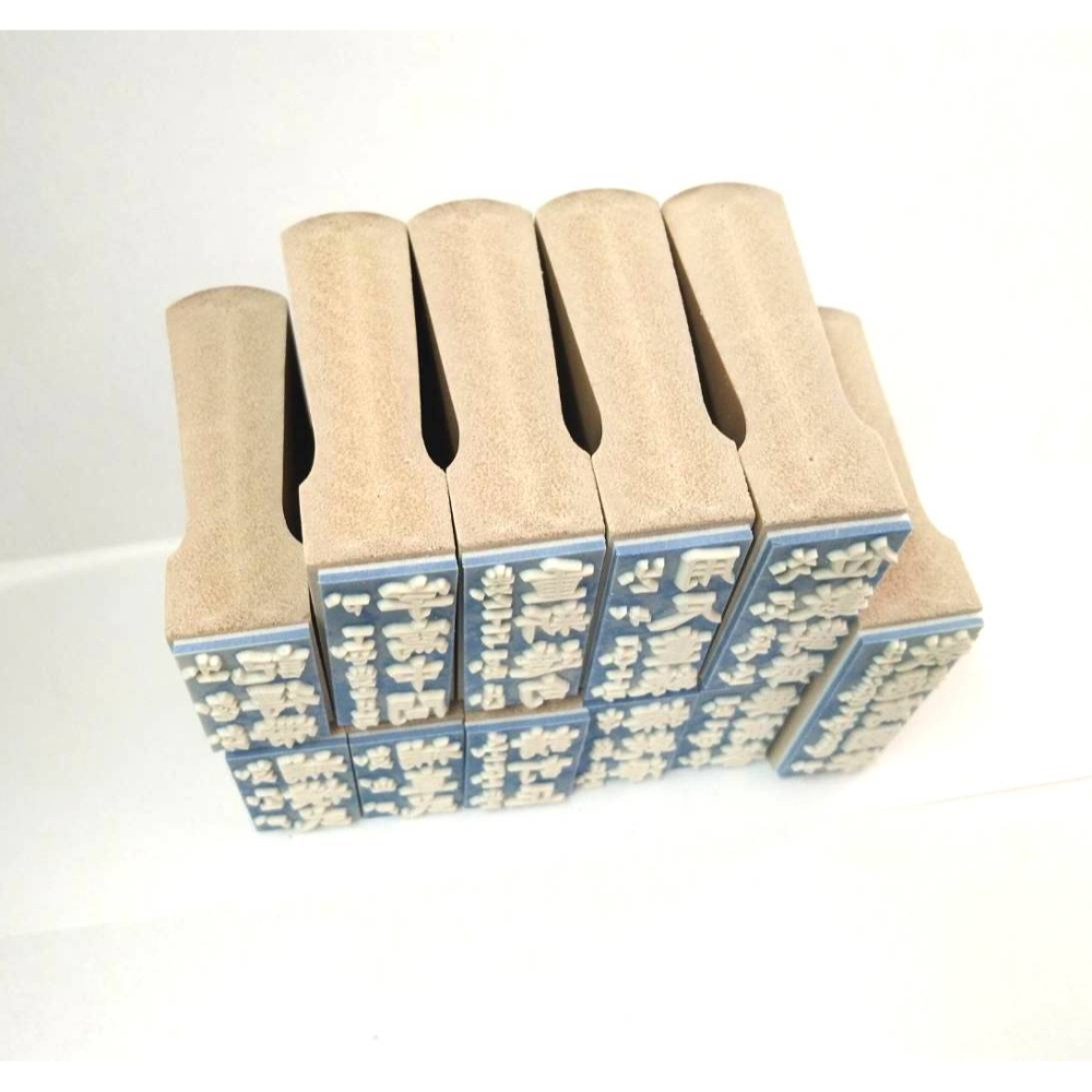 (快速出貨-桃園)注音 橡皮章 印章 評語 教具 幼稚園 幼兒園 安親班 低年級 勞作 教學 大班 橡皮 注音章 國語-細節圖4