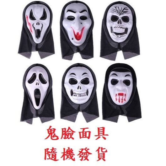 (快速出貨-桃園)萬聖節 骷髏裝 骷髏服 死神 成人 兒童 變裝 派對 服裝 衣服 化裝 舞會 道具服 表演 服 話劇-細節圖6