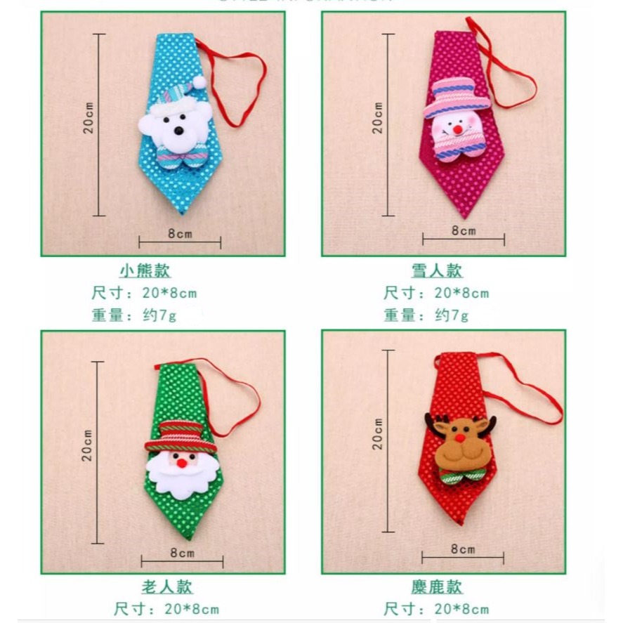 (快速出貨-桃園)聖誕節 亮片 造型 領帶 聖誕 老人 裝扮 擺飾 吊飾 掛飾 耶誕節 服裝 舞會 表演 道具 派對-細節圖4