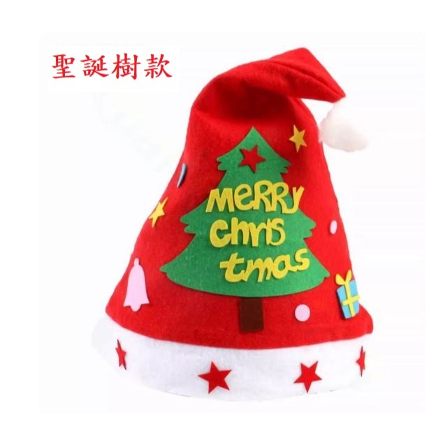 (快速出貨-桃園)DIY 聖誕帽 簡單 製作 兒童 可做 勞作 手作 手做 幼稚園 幼兒園 聖誕 活動 美勞 創意-細節圖4
