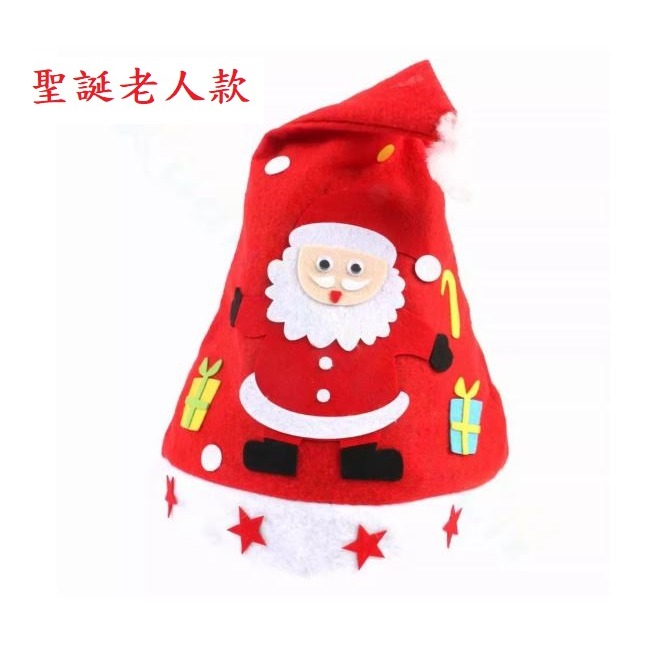 (快速出貨-桃園)DIY 聖誕帽 簡單 製作 兒童 可做 勞作 手作 手做 幼稚園 幼兒園 聖誕 活動 美勞 創意-細節圖7