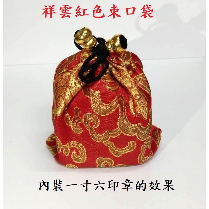 大尺寸,一寸四,吋四,桃木印章,公司章,大章,宮廟章,神明印章,關防章,廟章,營登印章,店章,桃木(印鑑章、圖記章、印章-細節圖6