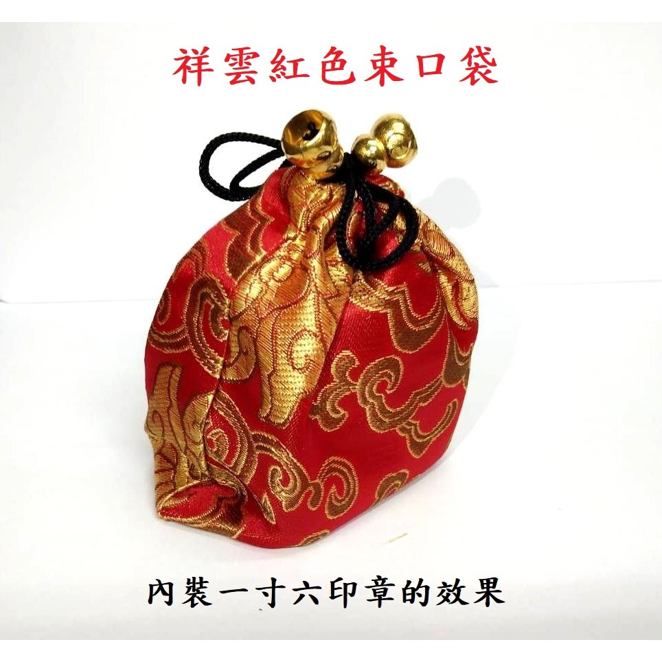 大尺寸,一寸四,吋四,桃木印章,公司章,大章,宮廟章,神明印章,關防章,廟章,營登印章,店章,桃木(印鑑章、圖記章、印章-細節圖7