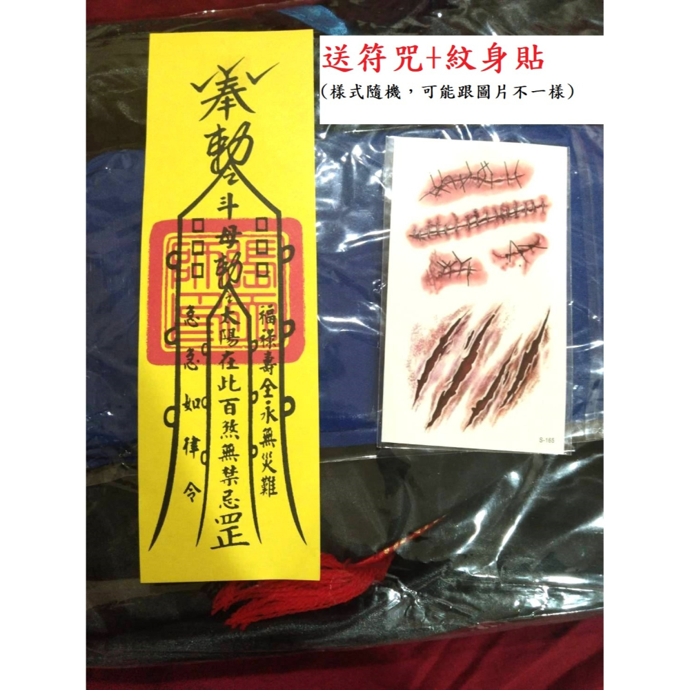 (快速出貨-桃園)萬聖節(殭屍服)整套 再送(符咒+紋身貼)殭屍裝 殭屍 衣服 服裝 表演服 派對 清明節 鬼月 變裝-細節圖7