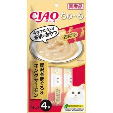 【姆比】CIAO肉泥 🇯🇵日本製原廠正品 啾嚕貓用肉泥 超狂熱銷🔥 貓肉泥 CIAO肉泥 貓咪零食 貓咪獎勵 肉泥-規格圖9