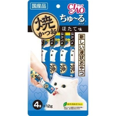 【姆比】CIAO肉泥 🇯🇵日本製原廠正品 啾嚕貓用肉泥 超狂熱銷🔥 貓肉泥 CIAO肉泥 貓咪零食 貓咪獎勵 肉泥-規格圖9