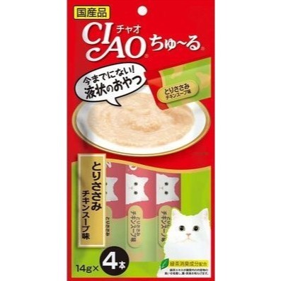 【姆比】CIAO肉泥 🇯🇵日本製原廠正品 啾嚕貓用肉泥 超狂熱銷🔥 貓肉泥 CIAO肉泥 貓咪零食 貓咪獎勵 肉泥-規格圖9