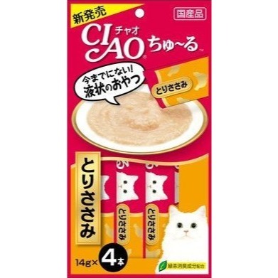 【姆比】CIAO肉泥 🇯🇵日本製原廠正品 啾嚕貓用肉泥 超狂熱銷🔥 貓肉泥 CIAO肉泥 貓咪零食 貓咪獎勵 肉泥-規格圖9