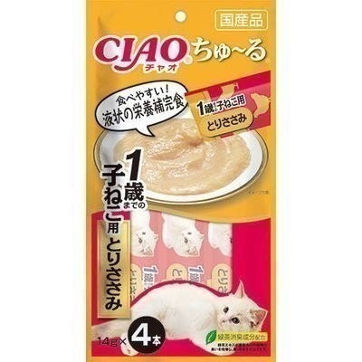 【姆比】CIAO肉泥 🇯🇵日本製原廠正品 啾嚕貓用肉泥 超狂熱銷🔥 貓肉泥 CIAO肉泥 貓咪零食 貓咪獎勵 肉泥-規格圖9