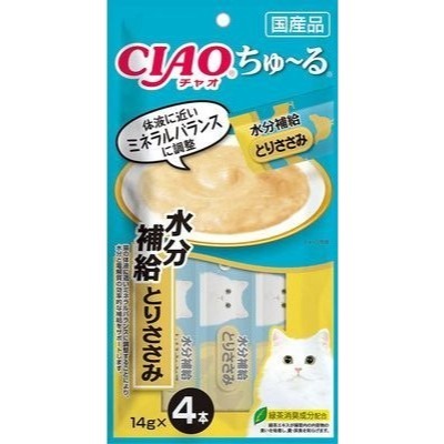 【姆比】CIAO肉泥 🇯🇵日本製原廠正品 啾嚕貓用肉泥 超狂熱銷🔥 貓肉泥 CIAO肉泥 貓咪零食 貓咪獎勵 肉泥-規格圖9