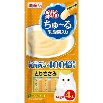 【姆比】CIAO肉泥 🇯🇵日本製原廠正品 啾嚕貓用肉泥 超狂熱銷🔥 貓肉泥 CIAO肉泥 貓咪零食 貓咪獎勵 肉泥-規格圖9