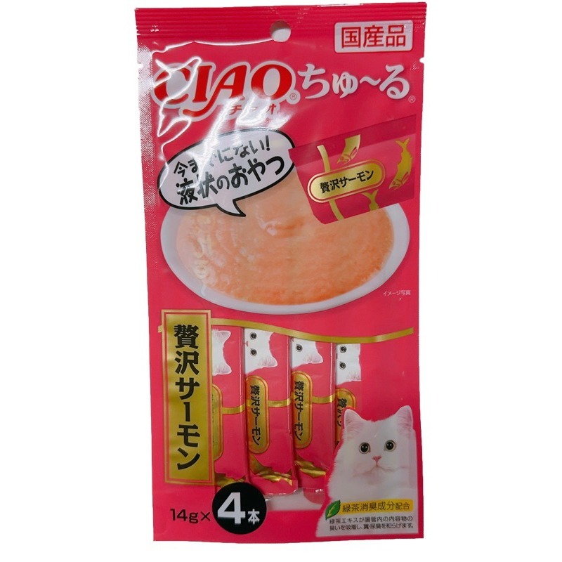 【姆比】CIAO肉泥 🇯🇵日本製原廠正品 啾嚕貓用肉泥 超狂熱銷🔥 貓肉泥 CIAO肉泥 貓咪零食 貓咪獎勵 肉泥-規格圖9