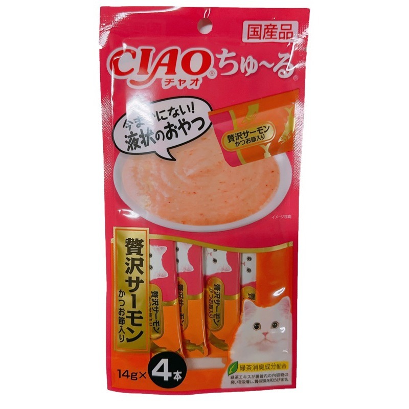 【姆比】CIAO肉泥 🇯🇵日本製原廠正品 啾嚕貓用肉泥 超狂熱銷🔥 貓肉泥 CIAO肉泥 貓咪零食 貓咪獎勵 肉泥-規格圖9