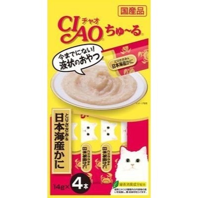 【姆比】CIAO肉泥 🇯🇵日本製原廠正品 啾嚕貓用肉泥 超狂熱銷🔥 貓肉泥 CIAO肉泥 貓咪零食 貓咪獎勵 肉泥-規格圖9