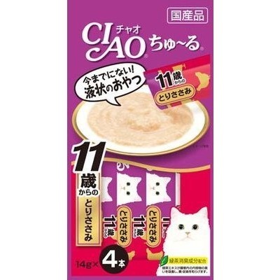 【姆比】CIAO肉泥 🇯🇵日本製原廠正品 啾嚕貓用肉泥 超狂熱銷🔥 貓肉泥 CIAO肉泥 貓咪零食 貓咪獎勵 肉泥-規格圖9