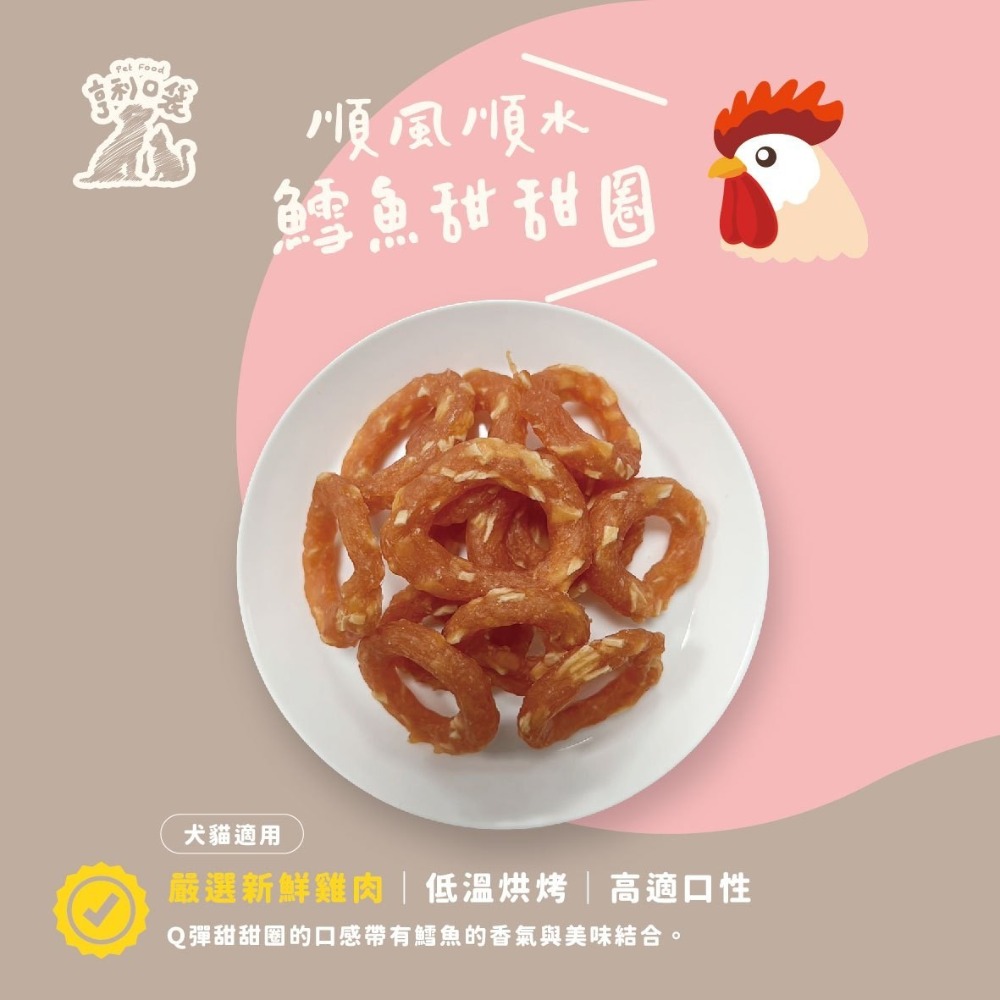 【姆比】亨利口袋 寵物肉乾 嚴選新鮮食材💯 低溫烘烤 高適口性 狗狗肉乾 貓咪肉乾 狗肉乾 貓肉乾 犬肉乾 犬貓肉乾-規格圖3