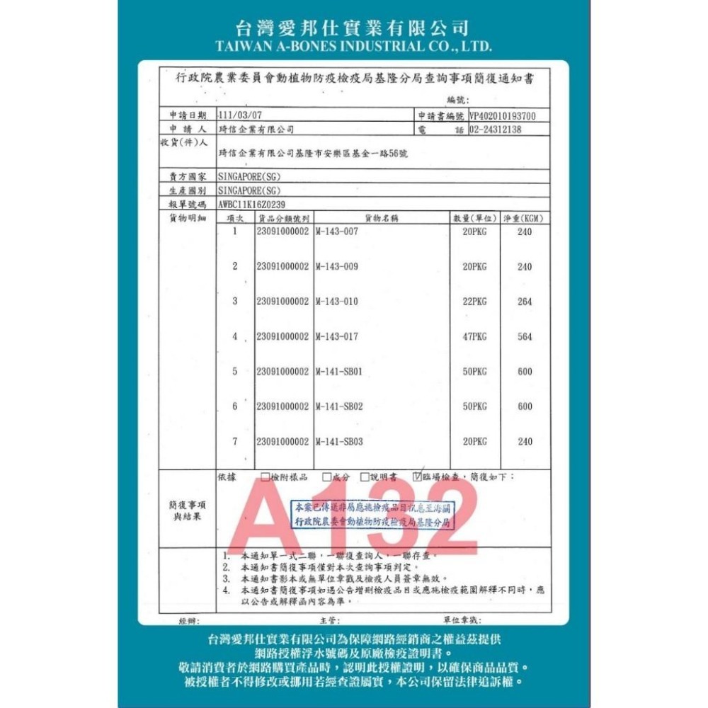 【姆比】歐姆貓 乳酸菌爆脆餅 20g*4包/袋 貓零食 貓餅乾 貓點心 貓咪零食 貓脆餅 貓咪餅乾 貓咪營養紓壓 貓薄荷-細節圖5