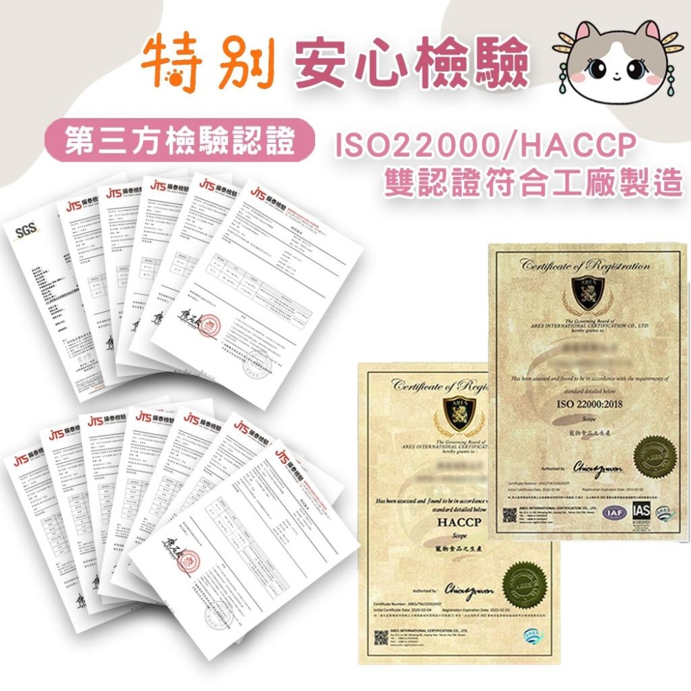 【姆比】九品芝麻罐 貓咪主食罐 (添加芝麻粒、紫花苜蓿) 低磷 無穀 無膠 肉泥罐 肉絲罐 貓咪罐頭 機能肉泥 無穀貓罐-細節圖3