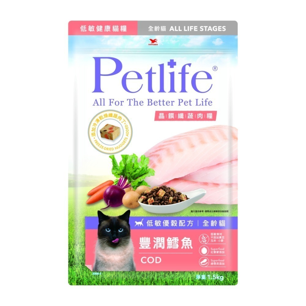 【姆比】直接免運❗Petlife 晶饌纖蔬肉糧 犬貓凍乾飼料 貓凍乾飼料 狗狗凍乾飼料 貓飼料 狗飼料 寵物凍乾 貓凍乾-規格圖8