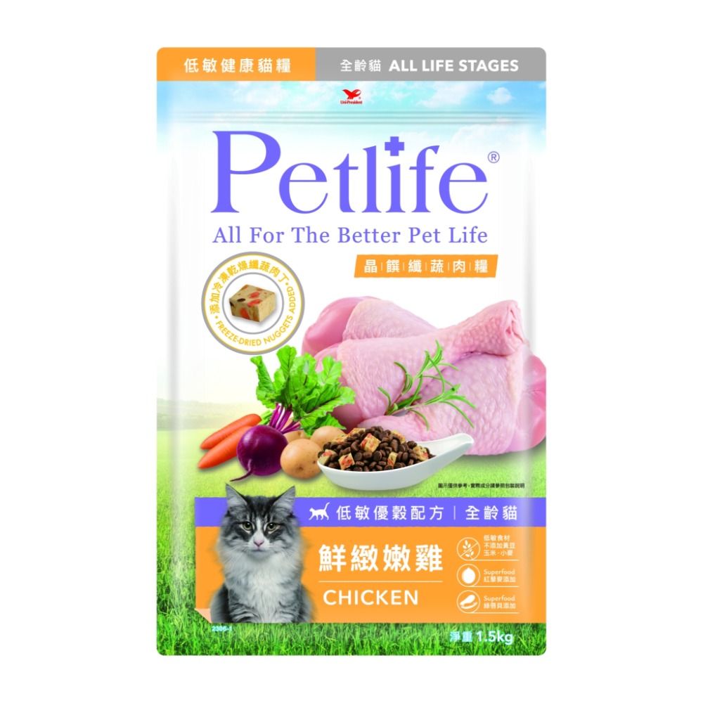 【姆比】直接免運❗Petlife 晶饌纖蔬肉糧 犬貓凍乾飼料 貓凍乾飼料 狗狗凍乾飼料 貓飼料 狗飼料 寵物凍乾 貓凍乾-規格圖8