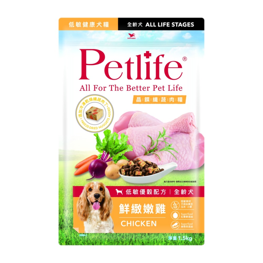 【姆比】直接免運❗Petlife 晶饌纖蔬肉糧 犬貓凍乾飼料 貓凍乾飼料 狗狗凍乾飼料 貓飼料 狗飼料 寵物凍乾 貓凍乾-規格圖8