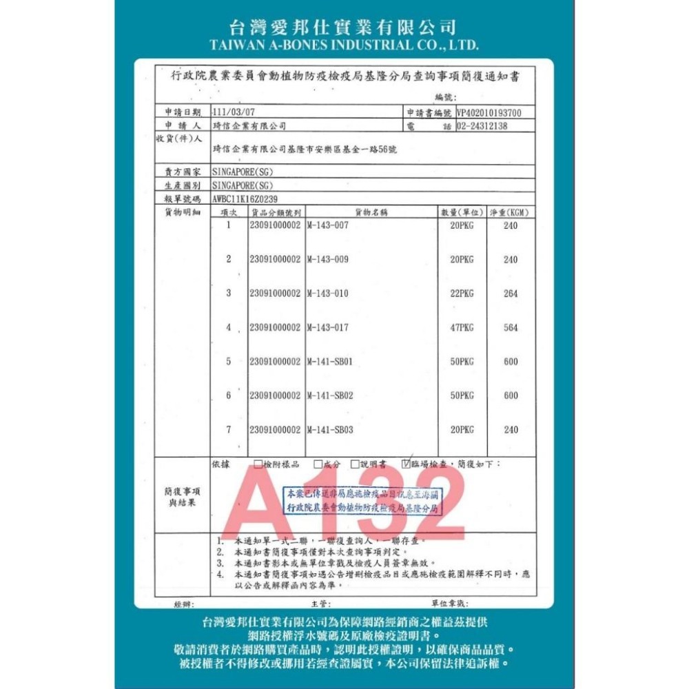【姆比】歐姆貓 乳酸菌爆脆餅 單包裝20g 貓零食 貓餅乾 貓點心 貓咪零食 貓脆餅 貓咪乳酸菌 貓咪餅乾 貓咪營養紓壓-細節圖4