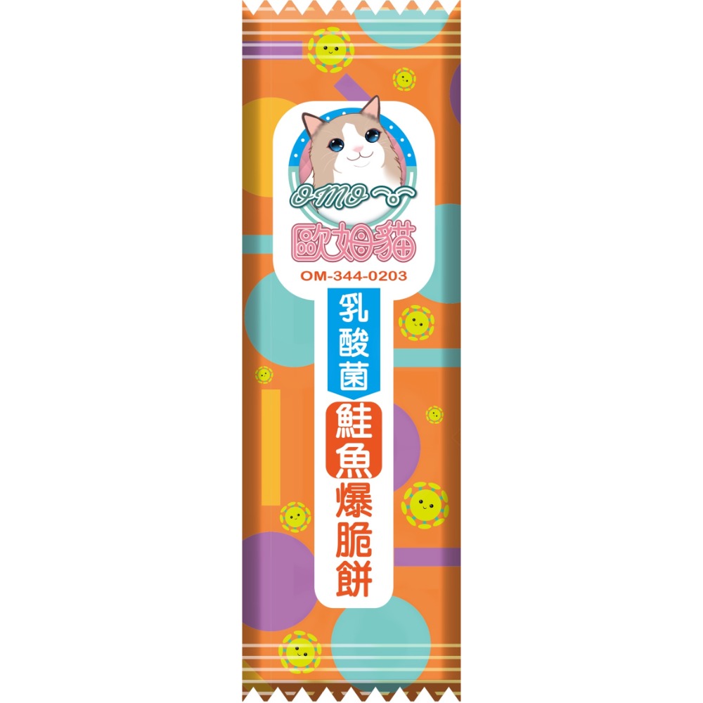 【姆比】歐姆貓 乳酸菌爆脆餅 單包裝20g 貓零食 貓餅乾 貓點心 貓咪零食 貓脆餅 貓咪乳酸菌 貓咪餅乾 貓咪營養紓壓-規格圖4